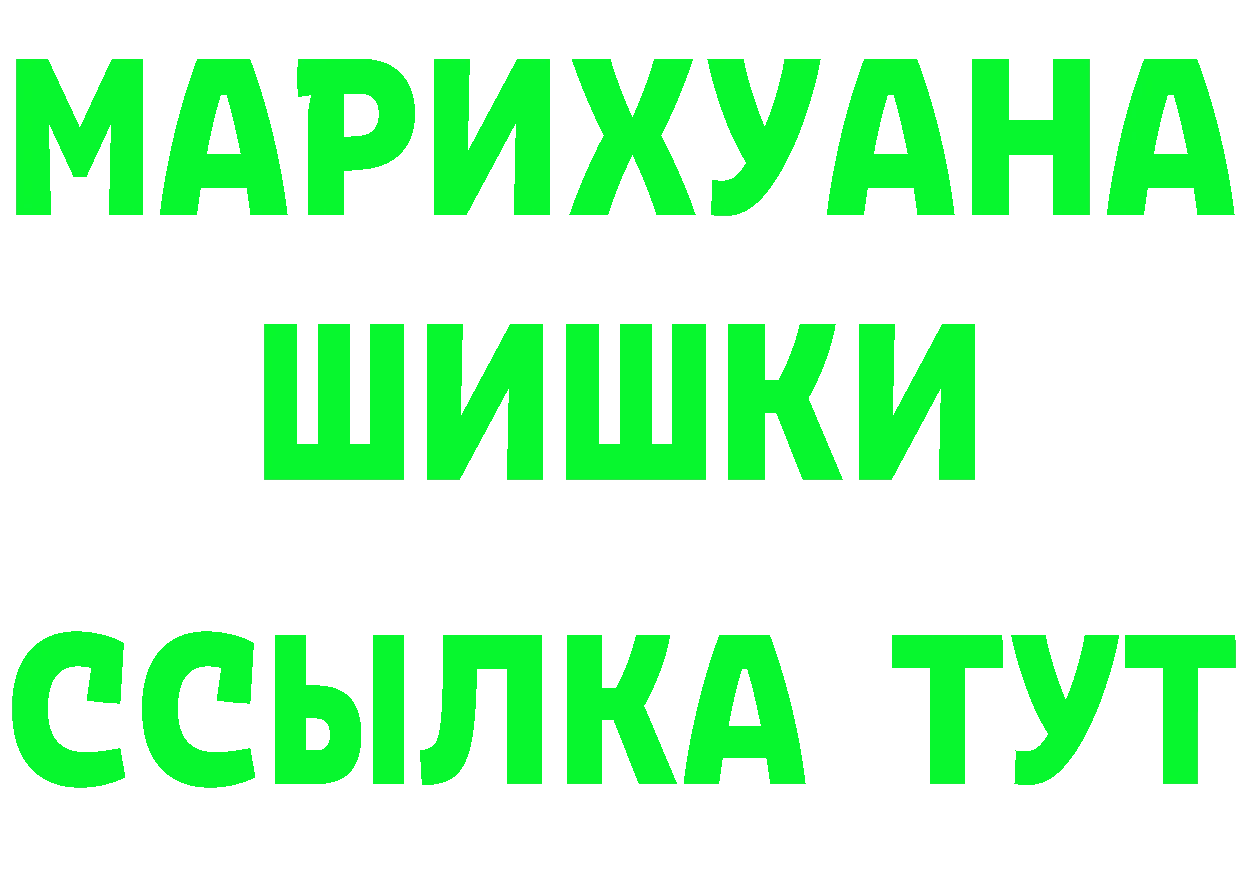 Cocaine Fish Scale tor даркнет blacksprut Ладушкин