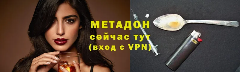 ссылка на мегу   Ладушкин  Метадон VHQ 