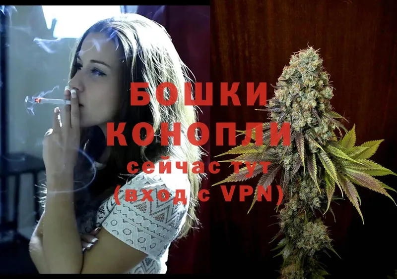 Шишки марихуана White Widow  Ладушкин 